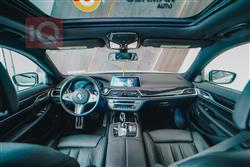 بی ئێم دەبڵیو سیریەس 7